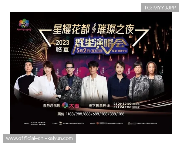 全明星夜，巨星大放异彩的绝佳瞬间！，全明星之夜是什么意思