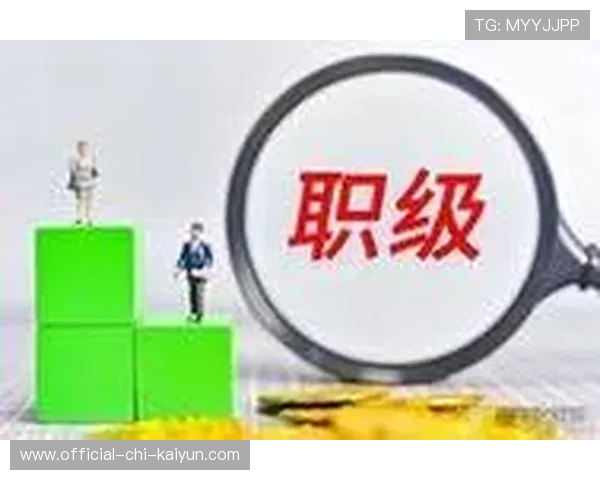 没背景考公，升处级需要几年？过来人讲述真实经历，公务员升任处级干部容易么